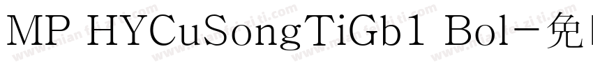 MP HYCuSongTiGb1 Bol字体转换